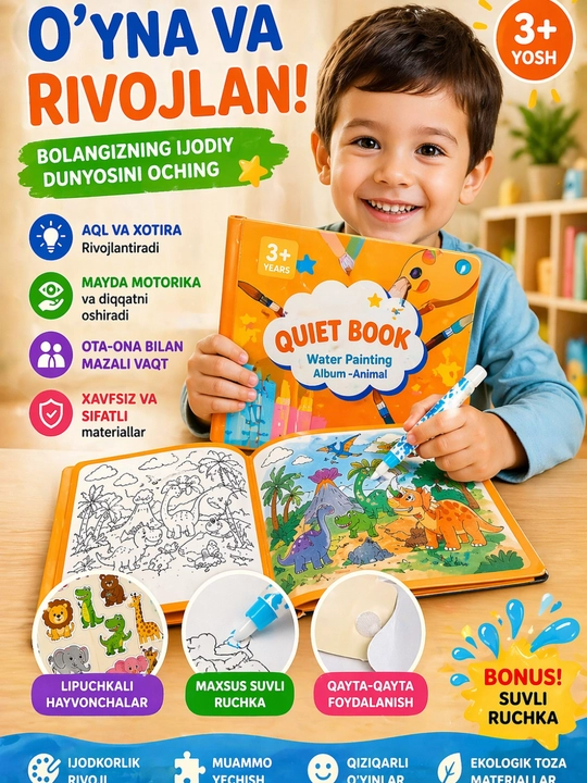 Развивающая книга для детей, водная раскраска, многоразовая, 3+, 25x25 см
