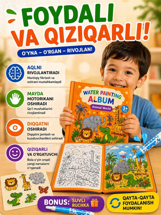 Развивающая книга для детей, водная раскраска, многоразовая, 3+, 25x25 см
