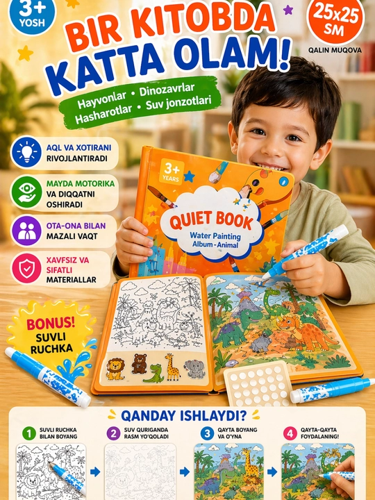 Развивающая книга для детей, водная раскраска, многоразовая, 3+, 25x25 см