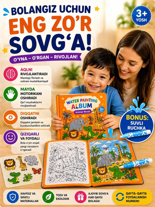 Развивающая книга для детей, водная раскраска, многоразовая, 3+, 25x25 см