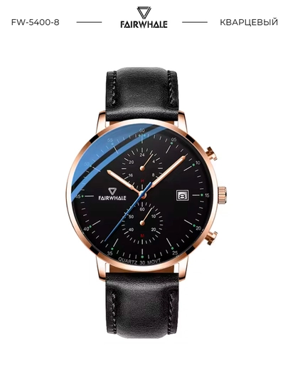 Мужские кварцевые наручные часы Mark Fairwhale FW-5400 LUMINOR в подарочной коробке — MRWATCH-FW5400-ЧЕРНСТЕ