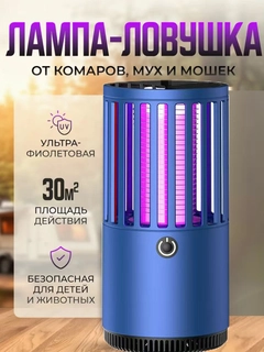 Голубой