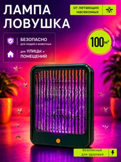 Зеленый