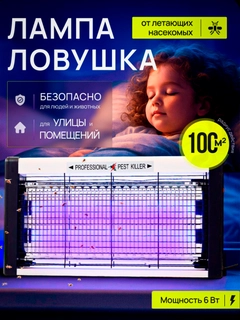 Серебряный