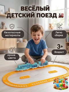 Синий