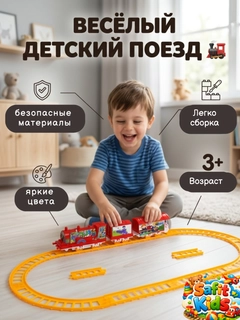 Красный