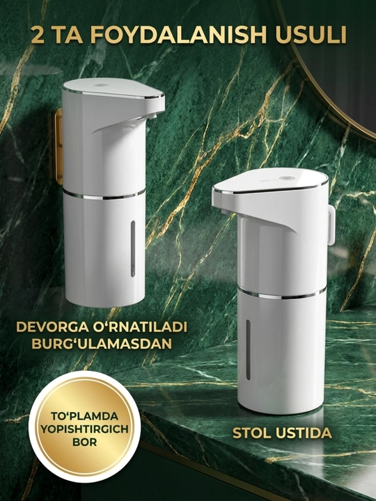 Suyuq sovun uchun sensorli avtomatik dozator ko'pikli, 350 ml, Type-C