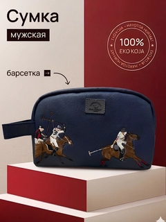 Темно-синий