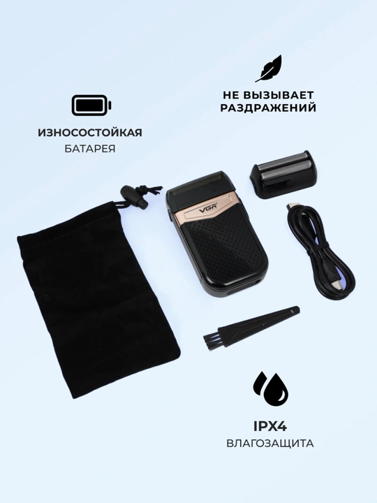 Erkaklar uchun simsiz elektr ustara VGR V-331