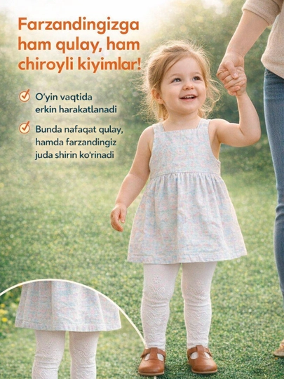 Колготки детские, 1-3 годика, хлопковые, мягкие, белые
