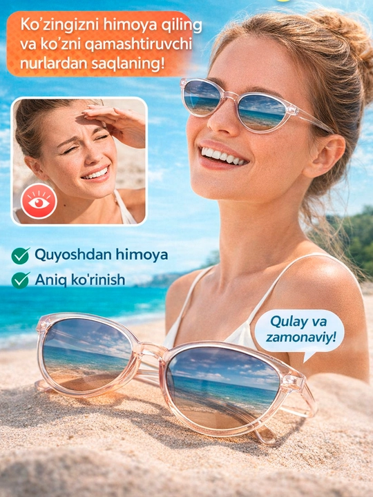 Женские солнцезащитные очки Cat Eye – стильные модные очки с защитой от солнца