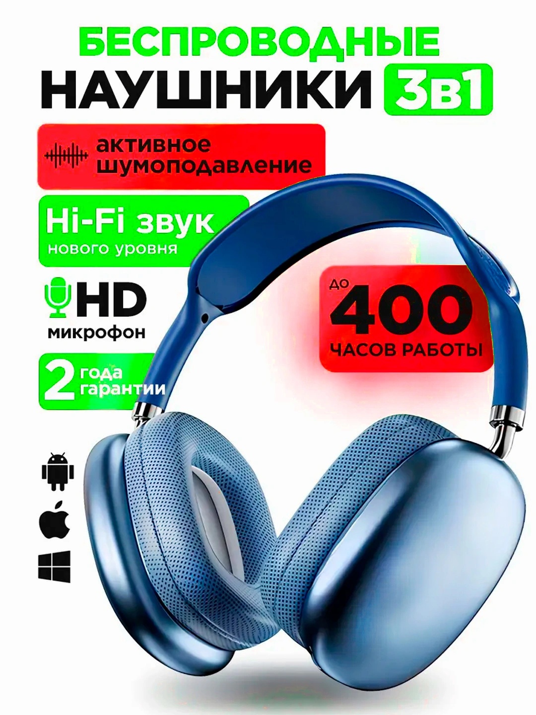 Erkaklar uchun sovg‘a to‘plam: Rolex soat + P9 simsiz naushnik