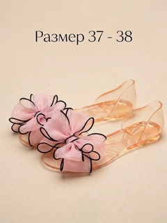 Розовый