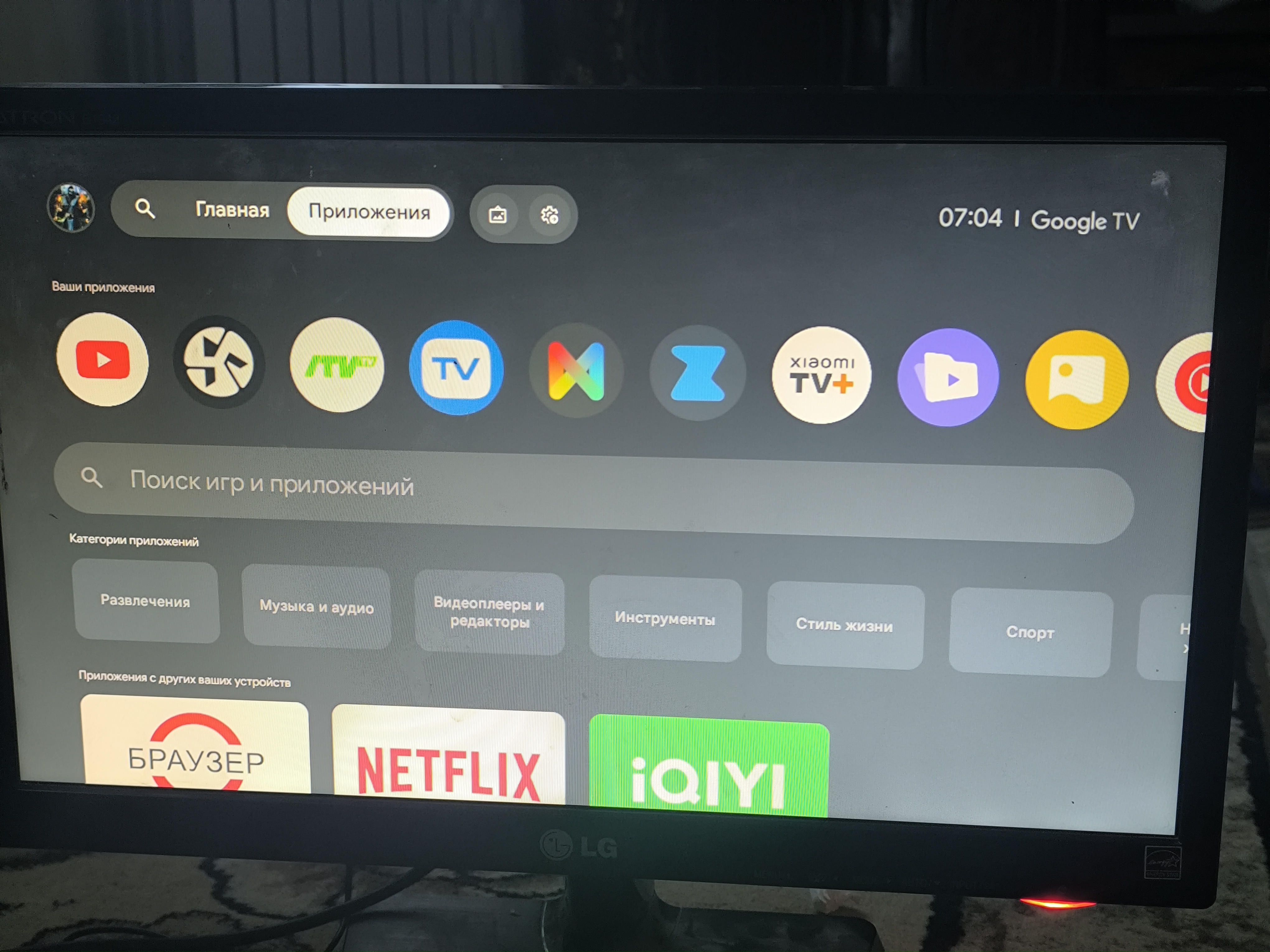 ТВ-приставка Xiaomi Mi Box S 3 Gen 4K, 3-го поколения smart tv