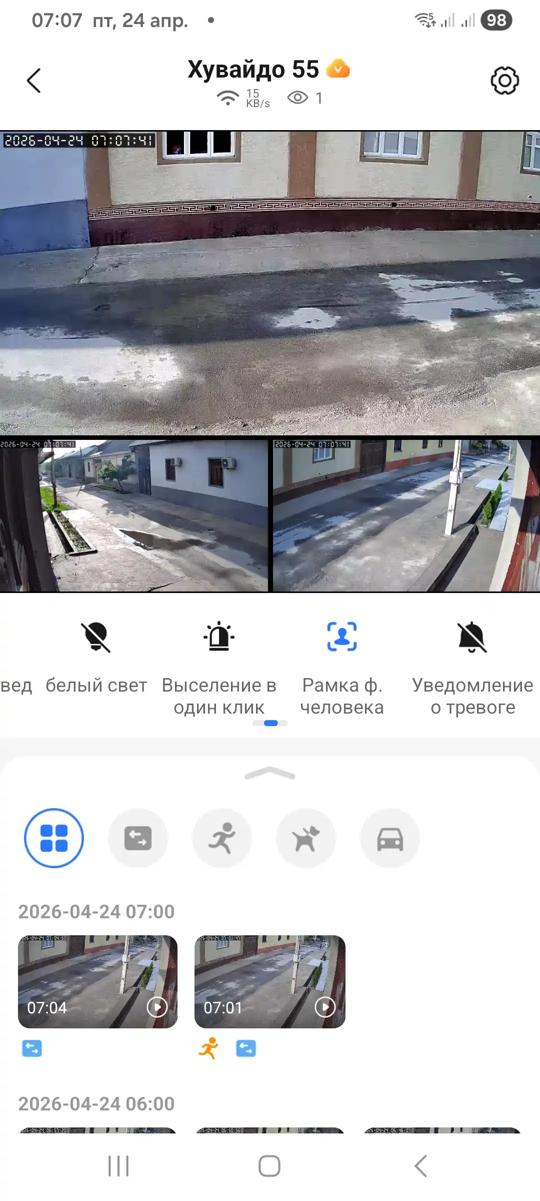 WiFi 4G камера 3MP 360° Zoom IP камера V380 Pro ICSee YooSee поддержка приложений