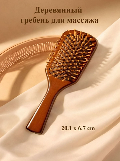 Деревянный массажный инструмент расческа, массаж для головы, массаж для лица, массажер — MODESSA-TAROQ-РЫЖИЙ