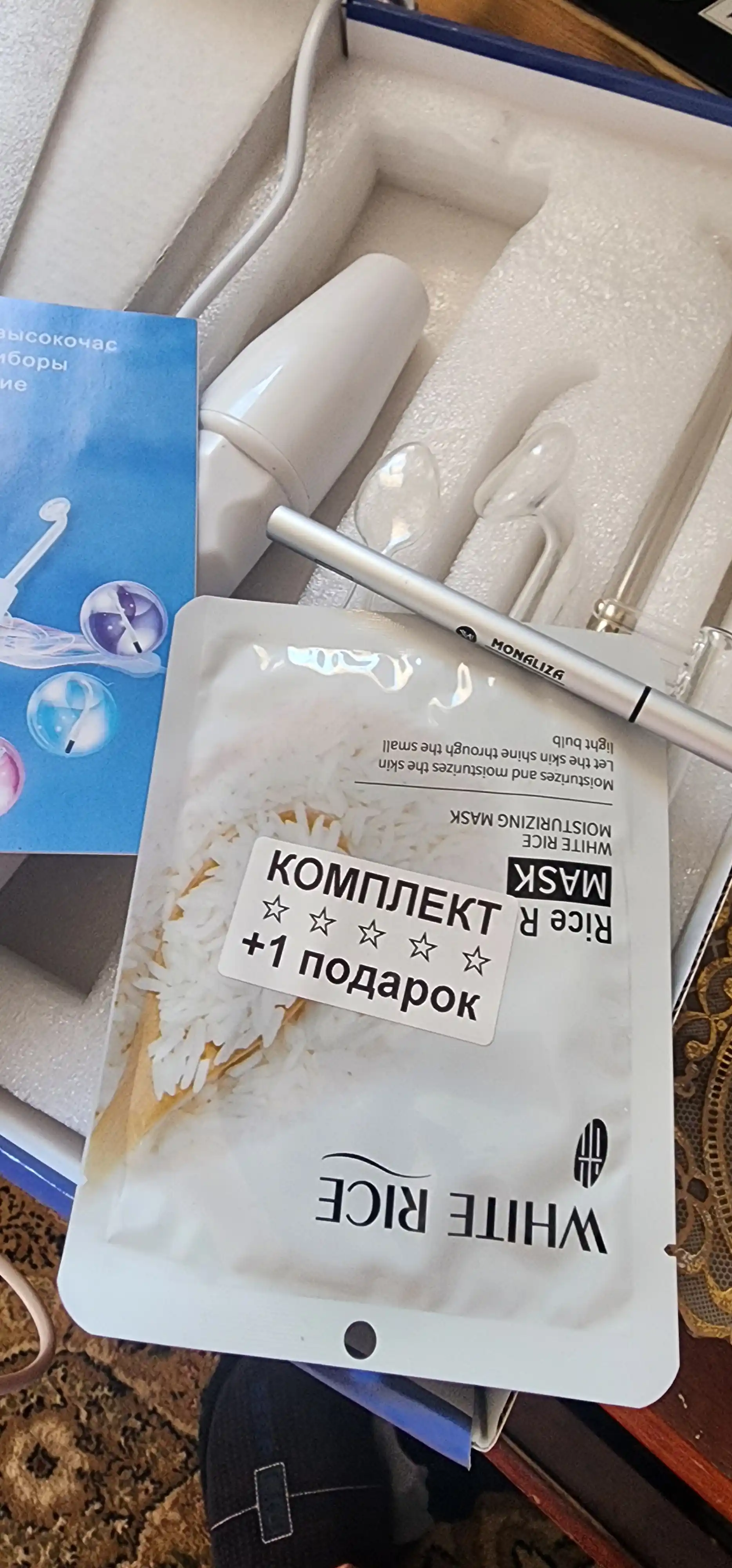 Дарсонваль для лица, тела и волос, аппарат от морщин и прыщей, 4 до 7 насадки