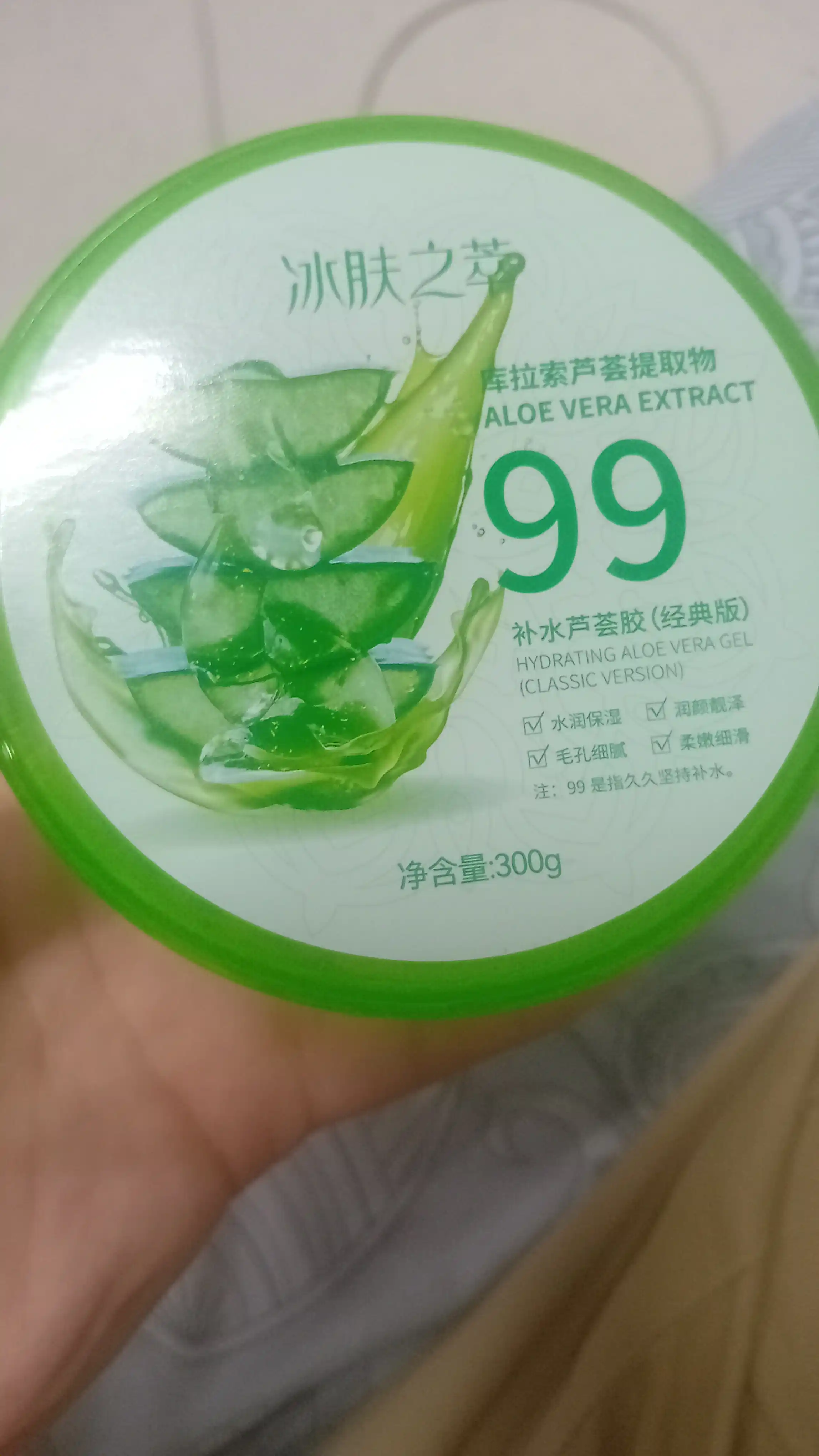 Namlantiruvchi va tiklovchi aloe vera konsentrat geli - 300 gr