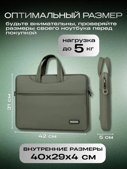 Сумка для ноутбука, 15.6 дюйма, водоотталкивающая, деловая мужская/женская, оксфорд