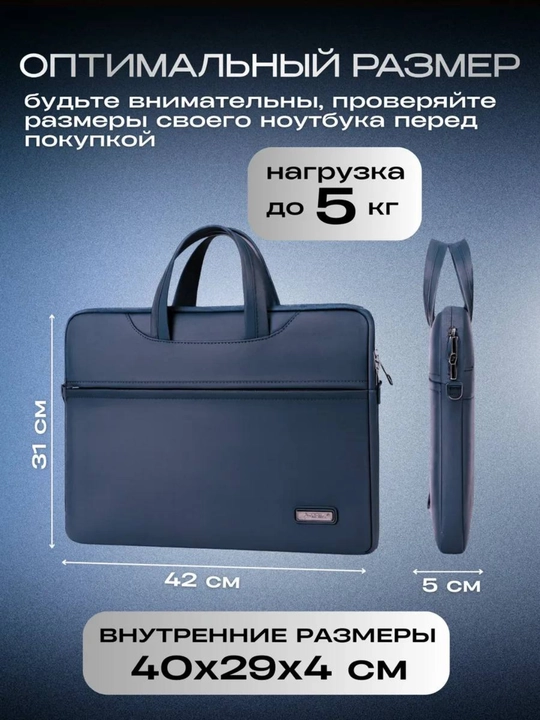 Сумка для ноутбука, 15.6 дюйма, водоотталкивающая, деловая мужская/женская, оксфорд