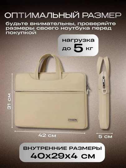 Сумка для ноутбука, 15.6 дюйма, водоотталкивающая, деловая мужская/женская, оксфорд