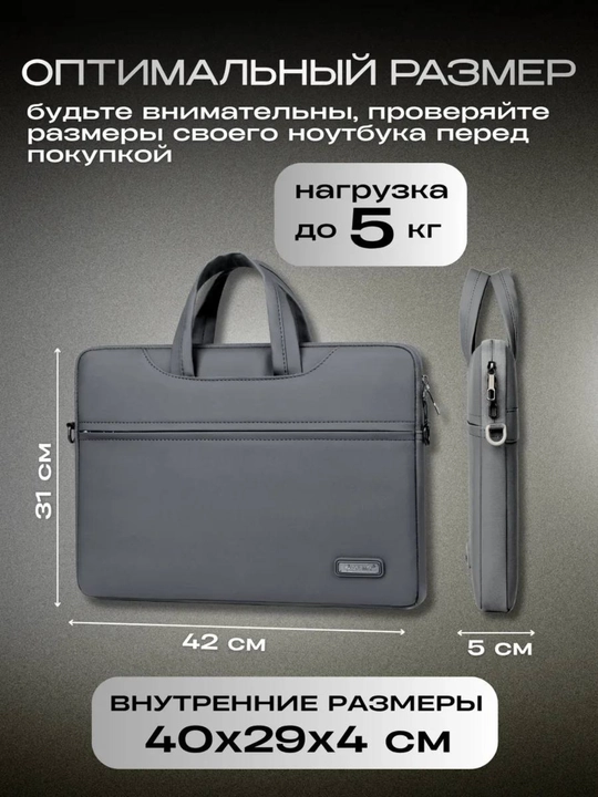 Сумка для ноутбука, 15.6 дюйма, водоотталкивающая, деловая мужская/женская, оксфорд
