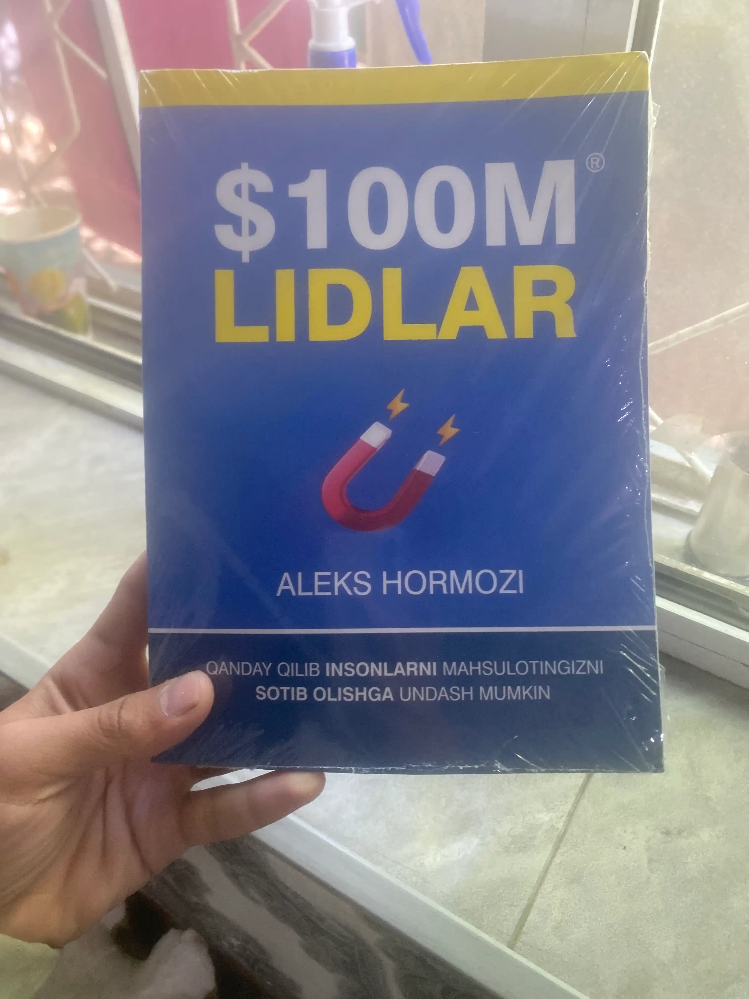 $100 М Лидлар Алекс Хормози, $100 Миллион Лидлар