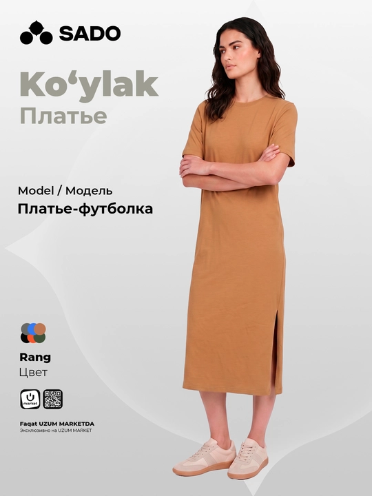 Ayollar ko'ylagi, yon tomonida kesim bilan. SADO - 