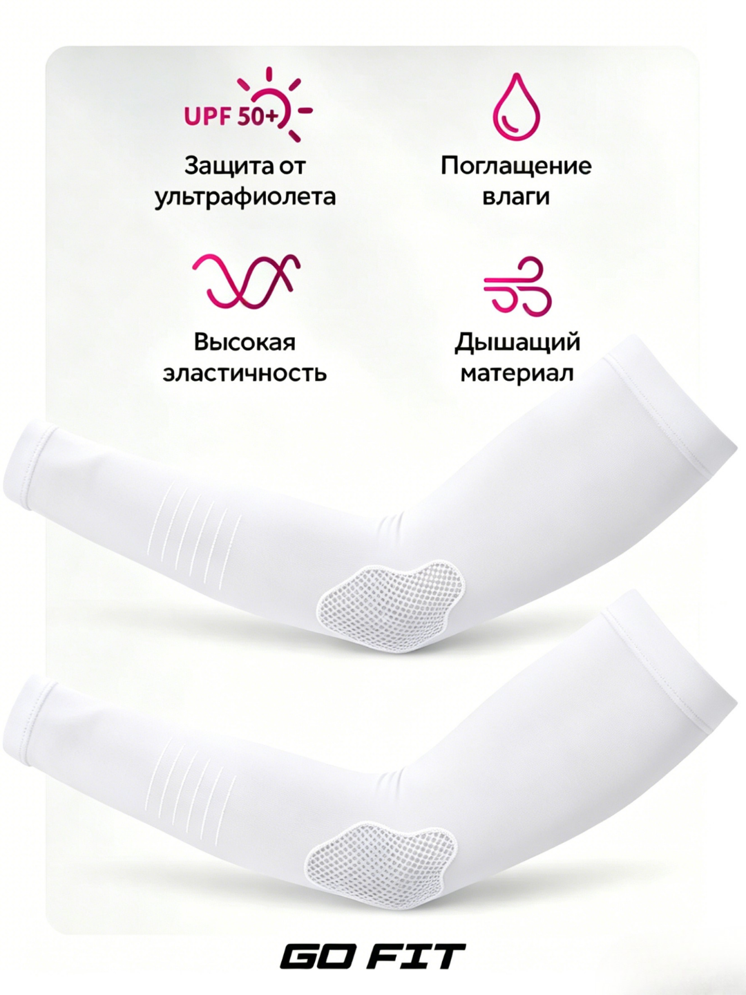 Белый