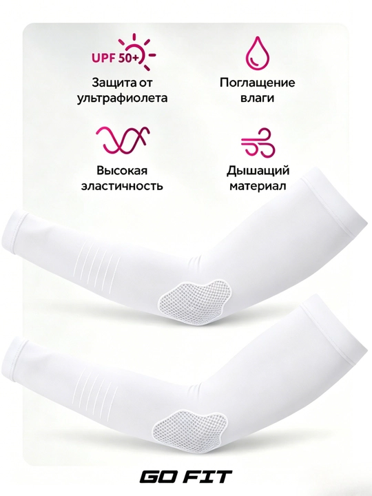 Quyoshdan himoyalovchi, sport yengi, yengchalar, uniseks - 