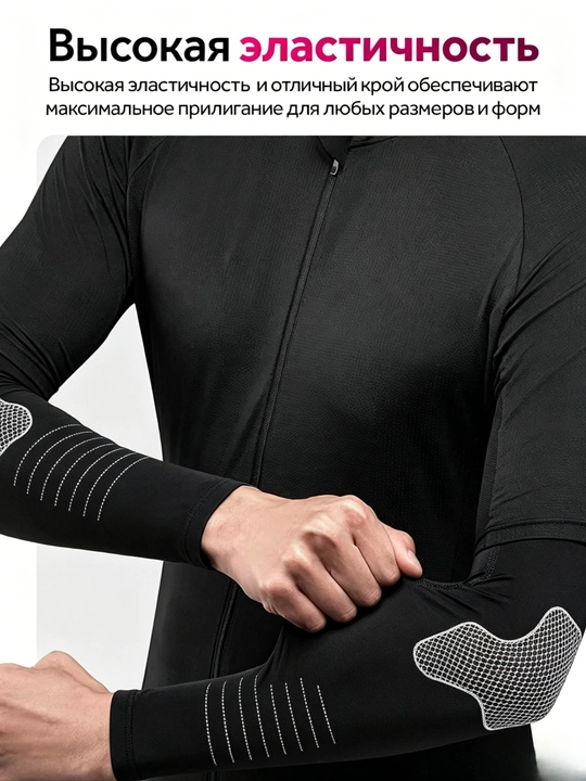 Защита от солнца, спортивный рукав, нарукавники, унисекс