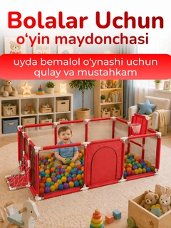 Багровый