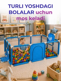 Синий
