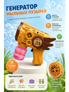 Горчичный