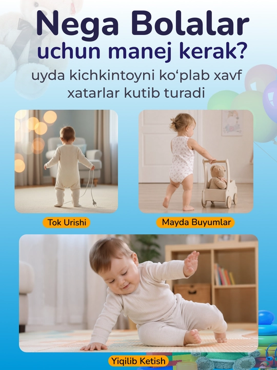 Детская площадка с манежем, баскетбольным кольцом и мячами