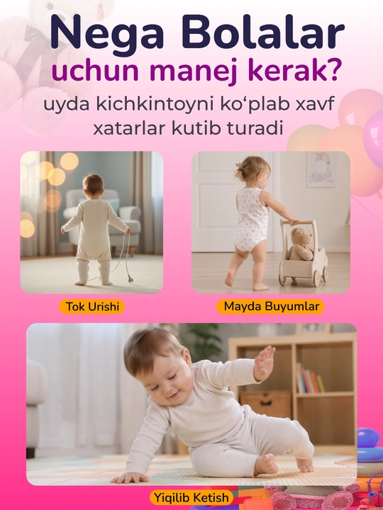 Детская площадка с манежем, баскетбольным кольцом и мячами