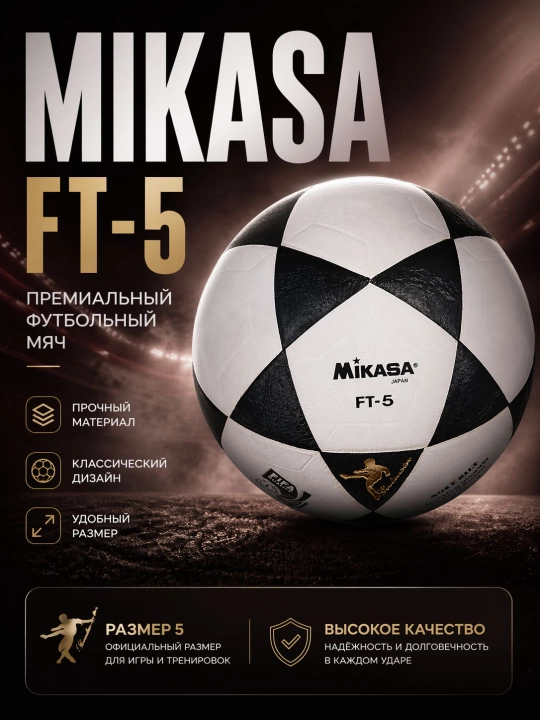 Futbol to‘pi 5 o‘lcham, mashg‘ulot va o‘yinlar uchun, bolalar va kattalar uchun - 