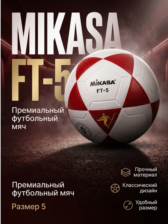 Futbol to‘pi 5 o‘lcham, mashg‘ulot va o‘yinlar uchun, bolalar va kattalar uchun - 