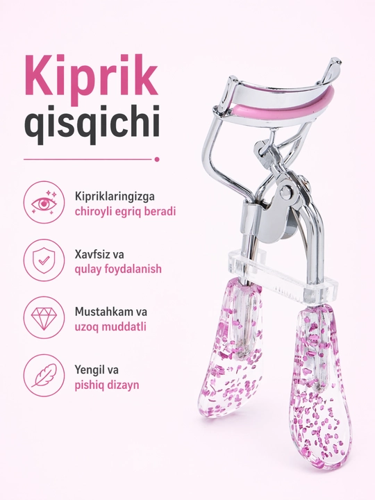 Керлеры для ресниц - 