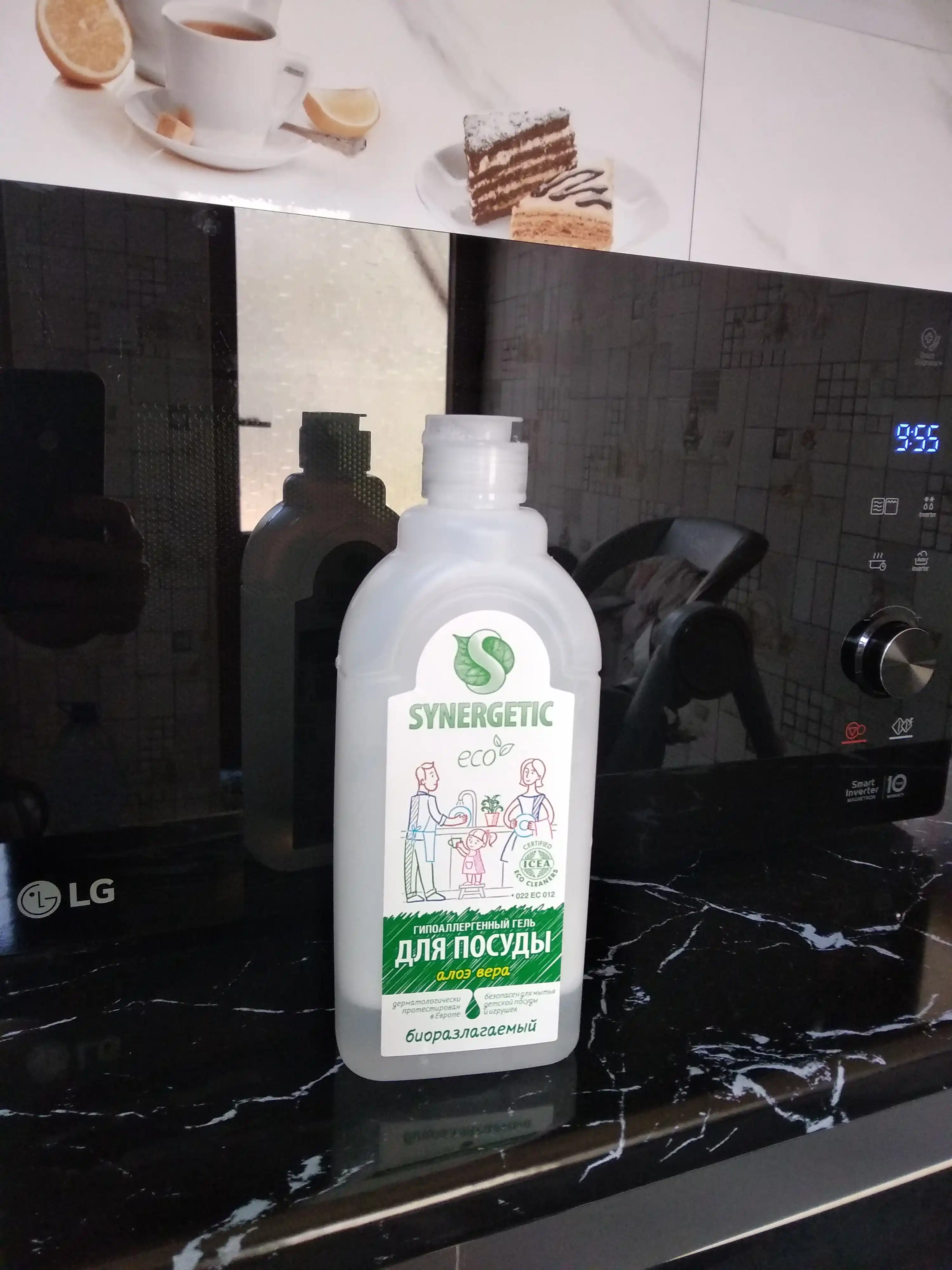 SYNERGETIC Aloe vera idish-tovoq va bolalar o‘yinchoqlarini yuvish uchun geli, 0,5 litr