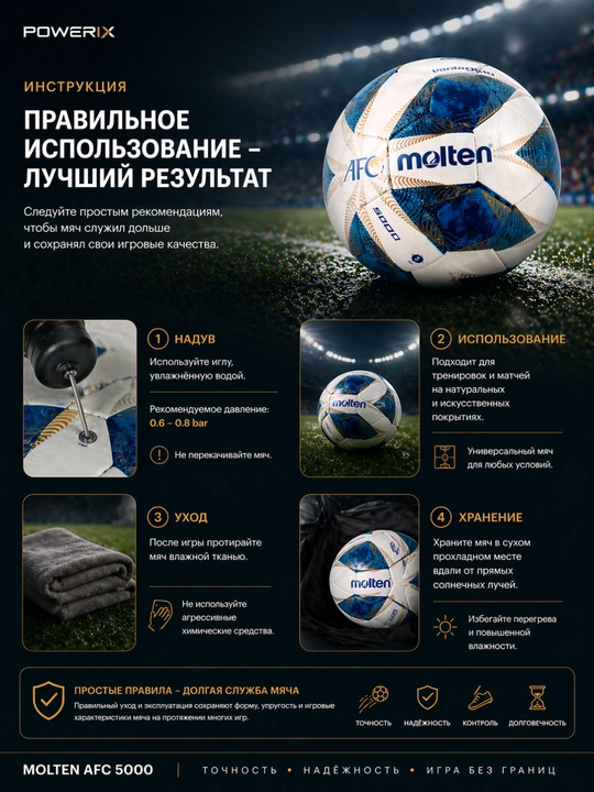 Futbol to‘pi, 5-o‘lcham, jahon chempionati uslubida, ko‘cha va zal uchun, trionda