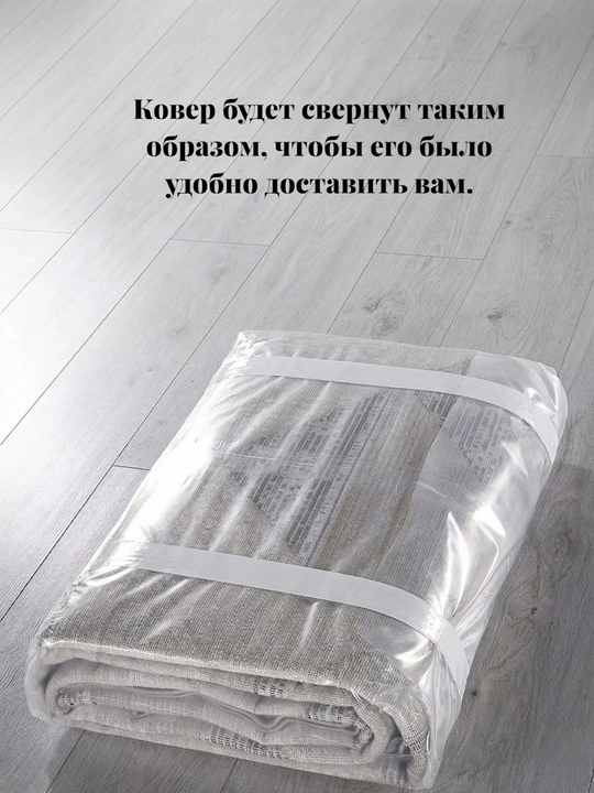Ковры для дома, 2 х 2,75 м, восточный медальонный узор