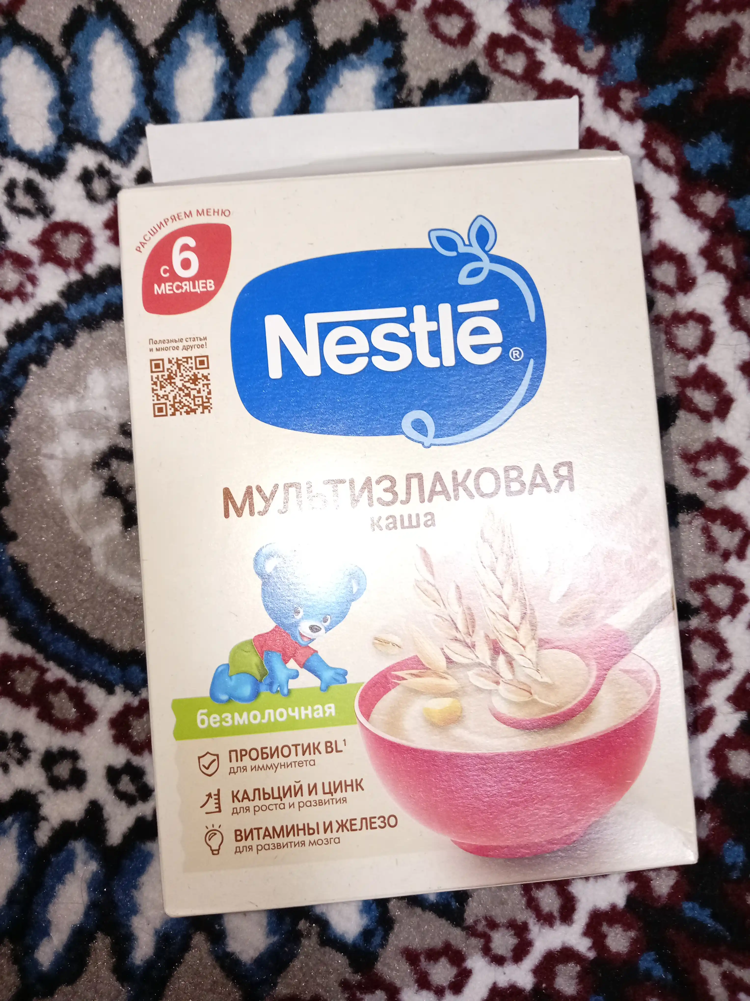 Безмолочная мультизлаковая каша NESTLÉ® для сбалансированного продолжения прикорма