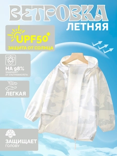 Белый