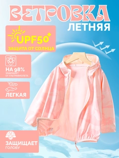 Конфетный