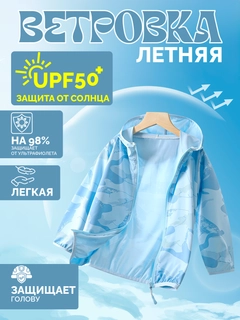 Небесно-голубой