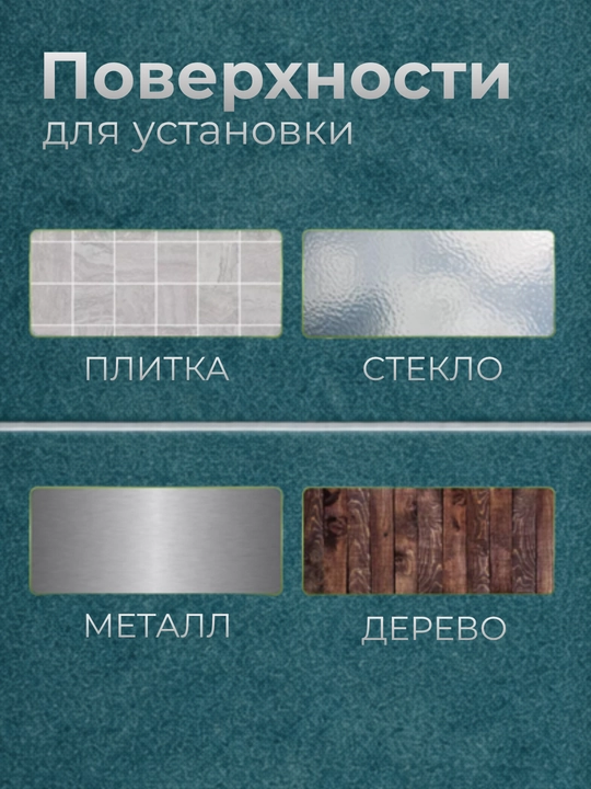 Полка для ванной, угловая и прямоугольная, без сверления, на липучках