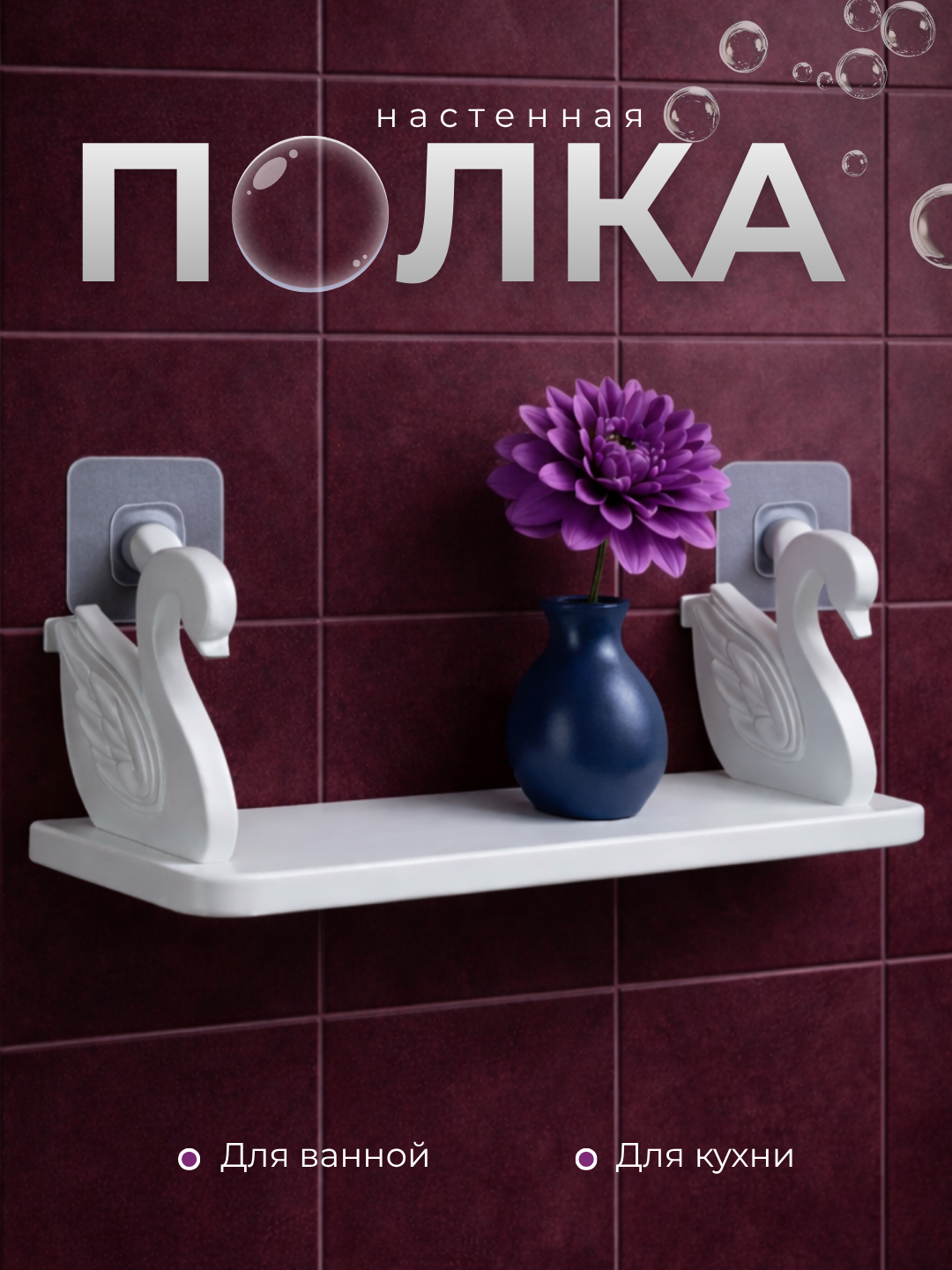 Белый