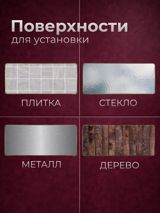Полка для ванной, угловая и прямоугольная, без сверления, на липучках
