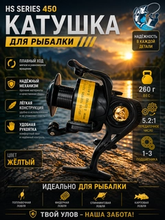 Золотой